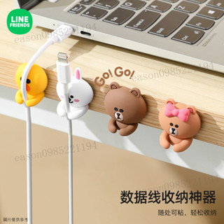 桌麵理線器 數據線收納 固定器收納扣 固定器 LINE FRIENDS桌麵理綫器數據綫收納固定器免打孔手機充電綫固定夾