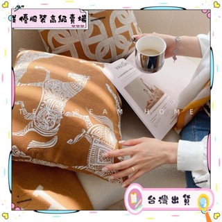 🌈精選🌈 腰枕 靠背墊 枕頭 風茶木色皇家提花抱枕法式中古沙發客廳皮草靠墊枕套