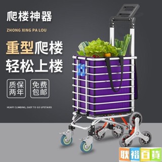 臺灣出貨🔥買菜車 超商小推車 購物車 折疊手拉車 手推車 家用輕便 小推車買菜 小拉車 IKMV