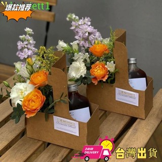 【限時特賣】10PCS手持花盒,手提包咖啡杯袋花束包裝袋,牛皮紙包裝材料便攜式花袋鮮花包裝