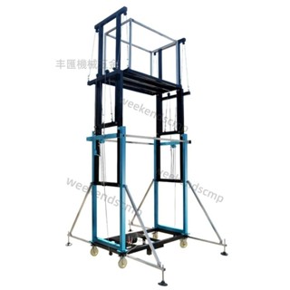 訂金 諮詢客服下單 腳手架物料提升機遙控自動電動多功能工地移動升降機折疊式定製