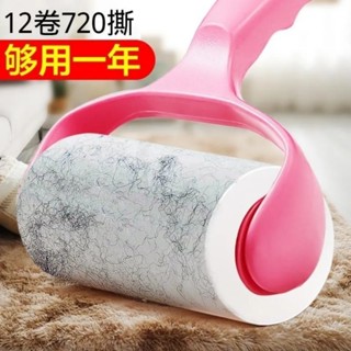 黏毛器 黏塵紙 除毛器 除塵紙 斜撕 可撕 環保