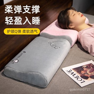 🌟精選優品🌟【4.19】記憶棉枕頭慢迴彈護頸助睡眠不變形枕芯單人成人學生午休宿捨夏季 頭椎枕 護頸椎 枕頭 助眠枕