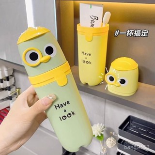 2025爆款特價可愛旅行洗漱杯套裝便攜式刷牙杯漱口杯子情侶牙具牙膏牙刷收納盒