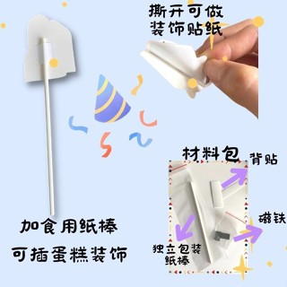 來圖定製寵物插牌生日蛋糕照片裝飾貓狗擺件