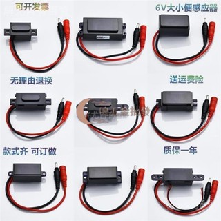 【一鳴五金批發】✓小便池感應器✓ 小便池感應器紅外線感應小便器感應大便器小便斗感應器小便池配件