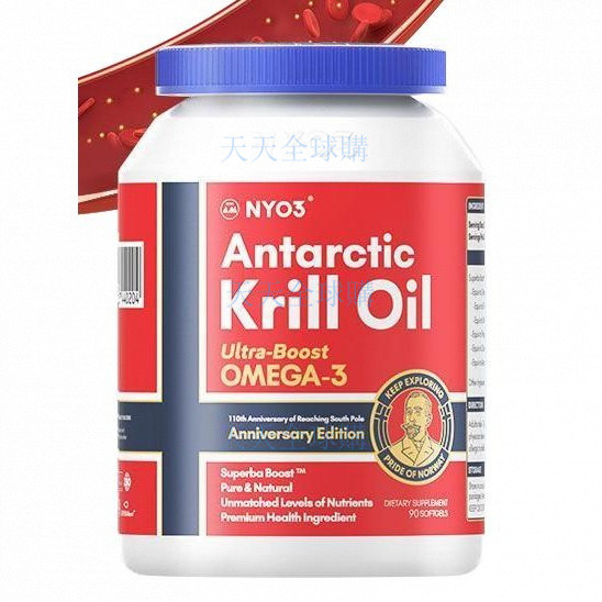 NYO3 南極阿懞森磷蝦油 56%磷脂omega3深海魚油 60粒