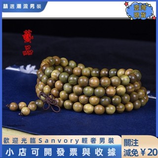 🔔爆款精品🔔天然正宗綠檀木手串108顆佛珠轉運珠佛珠手鍊6咪8咪10咪12mm男女士情侶念珠 綠檀手串 精品