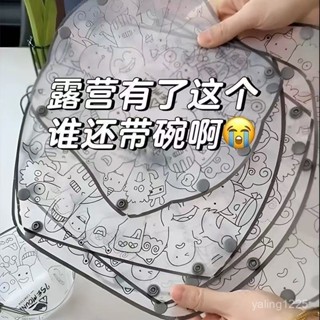 臺灣熱賣🔥戶外折疊餐具便攜餐盤輕量化餐碗餐具套裝泡麵碗高顔值過濾架水杯 RACN