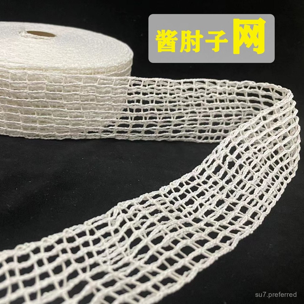 臺灣出貨廚房家用網兜網烹飪醬肘子網眼網罩鹵網編織網防燙加密 MAW3