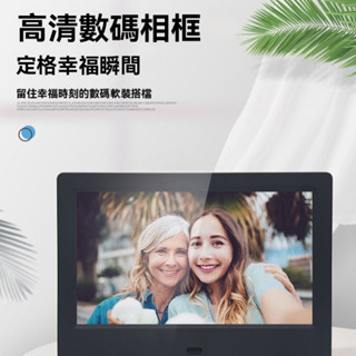 臺灣精選（免運）7吋數位相框 高畫質電子相簿 LED顯示器 相片 照片 音樂電影 影片播放廣告 遙控操作 幻燈片播放