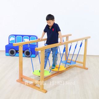 新品 專業健身器材 木質晃動平衡木 早教幼兒感統 前庭訓練器材兒童運動蕩橋獨木橋玩具