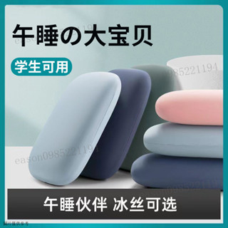 午睡枕 趴睡枕 午休枕 迷你午睡枕 國小午睡枕 可愛枕頭 四季多功能午睡枕學生敎室辦公室睡覺神器抱枕桌上午休小枕頭靠枕