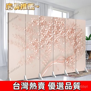 【全臺可上門安裝 開統編】【組裝簡便】北歐屏風隔斷墻簡約現代家用客廳房間臥室辦公室簡易遮擋移動折疊 PCND