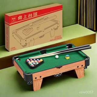 ⚡熱銷⚡ 家用小型 迷你桌球 臺球桌 大號互動兒童 家庭益智室內
