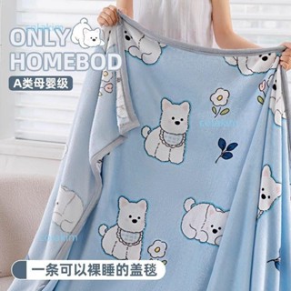 辦公室毯子 午睡毯子 小被子 毯子 空調被 四季通用珊瑚絨毛毯午休毯蓋毯床單午睡毯辦公室a類毯子公主風