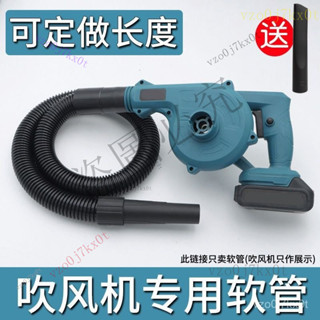臺灣出貨吹風機鼓風機工業吸塵器軟管管子加長吸管延長配件大全通用螺紋管 ZE3E