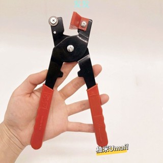 手動瓷磚開界鉗 玻璃劃切工具 DIY馬賽克剪刀 玻璃修邊瓷片 剪下掰片 開界器 磁磚切割器 切割發發