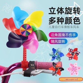 🎉桃園發貨🎉滑闆車風車玩具卡通寶寶童車兒童自行車旋轉嬰兒推車單車裝飾腳踏車ins日韓風 RMIF