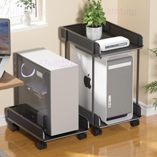 電腦主機托架支架可移動機箱底座帶滑輪置物架家用臺式辦公室託盤 主機架 電腦主機架 移動底座 置物架4/20