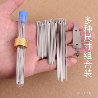 🔥限時特賣🔥家用加長縫衣服被子大針手縫針大孔針粗針針眼大長針老人大眼針 縫衣針 被子針 大孔針 粗針 大頭針 穿針器
