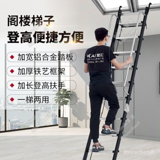 伸縮樓梯室內室外多功能爬梯鋁閤金加厚扶手直梯家用折疊梯子傢用梯 折疊梯 人字梯 工作梯 工具梯 伸縮梯 不鏽鋼伸縮梯子