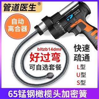 下殺//*家用通下水道疏通神器電動管道廚房地漏廁所馬桶堵塞疏通專用工具