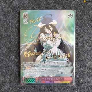 ws雅兒貝德 單卡 diy燙金 閃卡 卡牌 女神 高顏值 日版 :二次元 適暢專營