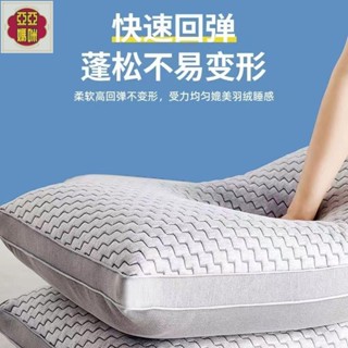 聯興記憶枕 涼席枕 緹花枕頭 民宿枕頭 飯店枕頭 羽絲絨枕 雙人枕頭 長款枕芯 情侶長枕 止鼾枕 棉枕芯 枕頭枕芯護頸椎