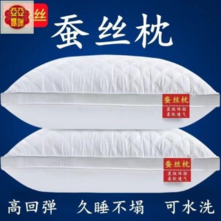 聯興記憶枕 涼席枕 緹花枕頭 民宿枕頭 飯店枕頭 羽絲絨枕 雙人枕頭 長款枕芯 情侶長枕 止鼾枕 棉枕芯 五星級酒店蠶絲