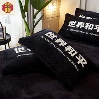 聯興記憶枕 涼席枕 緹花枕頭 民宿枕頭 飯店枕頭 羽絲絨枕 雙人枕頭 長款枕芯 情侶長枕 止鼾枕 棉枕芯 潮牌法萊絨世界