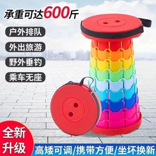 彩虹伸縮椅 折疊椅 伸縮旋轉 螺旋伸縮椅 排隊神器 折疊椅 釣魚椅 露營椅 登山椅 排隊椅 小椅子 椅子 收納椅 KMC