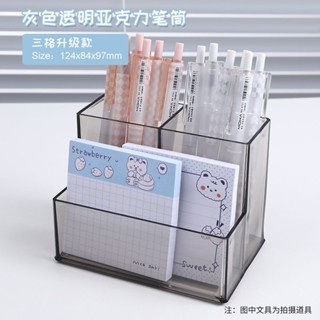 筆筒 桌面收納盒 文具收納盒 文具收納 斜插筆筒 桌上收納盒 筆筒收納盒 亞克力透明收納盒大容量學生桌面文具整理盒子