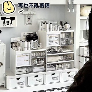 🍓臺灣出貨+免運🍓桌上收納盒 桌面抽屜盒 桌面多功能收納盒 抽屜式筆筒收納盒 可疊加收納盒 文具收納盒 桌面收納