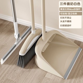 掃把 掃把組 掃把畚箕組 畚箕 伸縮掃把 矽膠掃把 掃帚 掃把套 掃具 簸箕家用掃帚颳水不粘頭髮撮箕掃地笤帚