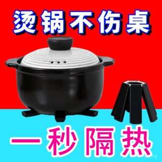 🔥熱賣特惠🔥4.21🥳折疊隔熱墊餐桌廚房防燙墊墊鍋墊桌墊碗墊子隔熱鍋墊餐墊耐高溫墊