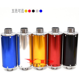 🛵越野摩托車配件28mm排氣筒50-125小高賽CRF50排氣管筒消聲器後段
