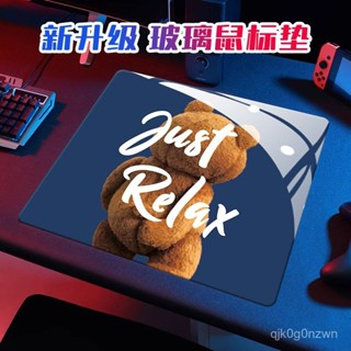 🔥限時免運🔥玻璃滑鼠墊 光伏玻璃滑鼠墊潮牌暴力熊高級順滑辦公桌墊電競遊戲fps鋼化玻璃 IWZH