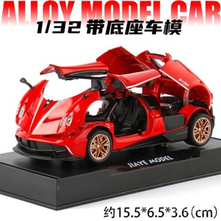 🐩Nieve🐩 [新品直降]嘉業1:32帕加尼閤金跑車模型聲光迴力兒童玩具 2NMS