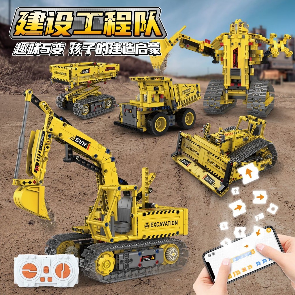 lego 樂高電動工程車的價格推薦- 2026年1月| 比價比個夠BigGo