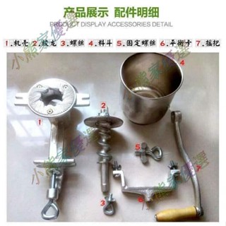 可開票⚜️ 手動研磨機飼料喂雞家用手搖磨粉機玉米穀物粉碎機小型手搖花生碎⚜️小熊