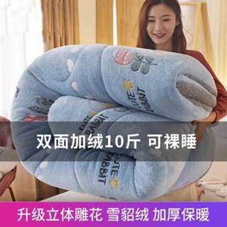臺灣出貨＃羊羔絨被 保暖被 法蘭絨被 暖暖被 水貂絨被 加厚棉被 被子 冬被 冬天棉被 厚棉被4.21