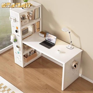 🔷優恩生活商行🔷洞洞板學生學習桌寫字臺桌子 電競桌 學習桌 工作桌 書桌 書架一體桌子 電腦桌 臥室家用長方形辦公桌
