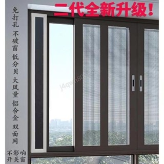 免打孔排氣扇窗式壁掛換氣扇傢庭衛生間排風扇抽風機窗臺擋闆排煙