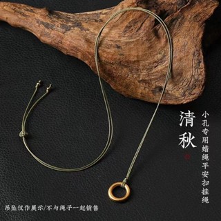 手工編織吊墜掛繩女翡翠玉佩掛墜項鏈繩0.5mm細皮繩平安扣戒指繩 木槿