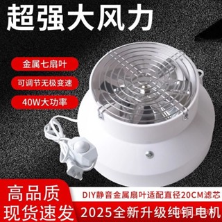 🌸優選🌸 DIY自製空氣凈化器風扇風機機頭適配小米濾芯家用車載除霧霾PM2.5
