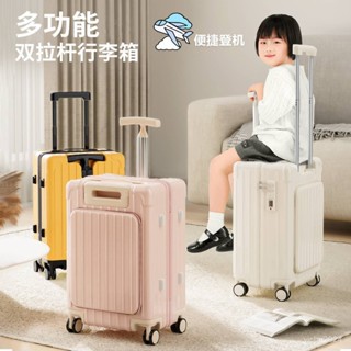 「梵客精品」多功能開口行李箱女2025新款結實耐用加厚登機旅行密碼皮箱拉桿男 出行旅途收納包 旅行收納包