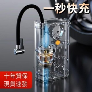 車載無綫充氣泵 充氣機 打氣機 電動打氣機 電動充氣機 車用打氣機 大功率便攜充電打氣筒 傢兩用打氣泵 011105