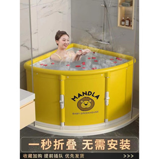 折疊浴缸泡澡桶沐浴桶折疊泡澡桶澡盆 三角扇形免安裝折疊泡澡桶淋浴房專用加大加厚保溫沐浴桶折疊浴缸 XSHC
