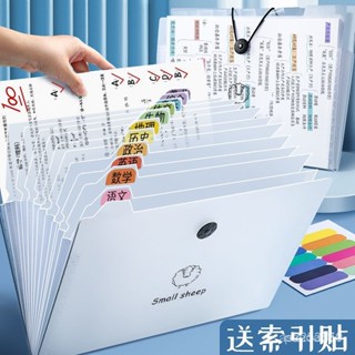 臺灣熱賣【買一送一】A4檔案夾多層風琴包試捲收納袋學生大容量款透明插頁 檔案扣 收納夾 分類夾 收納袋 方便攜帶收納神器